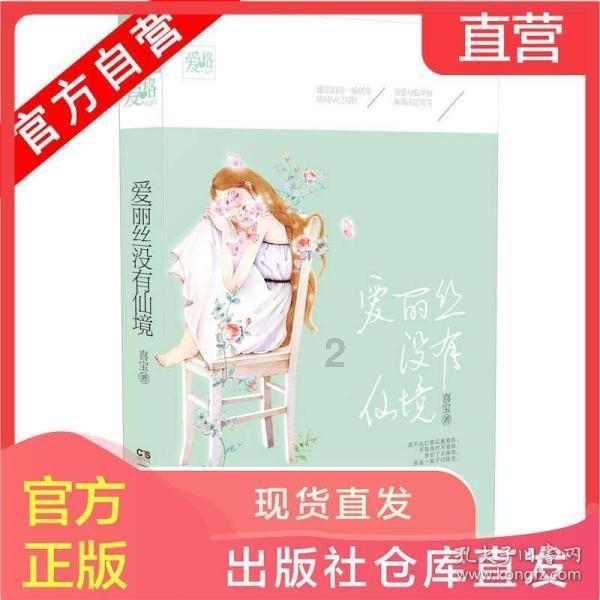 敢死队3中文版